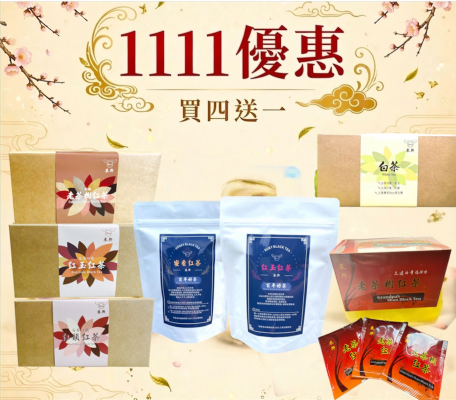 東邦首次雙11優惠｜人氣商品買四送一【活動日期:10/15-11/11】