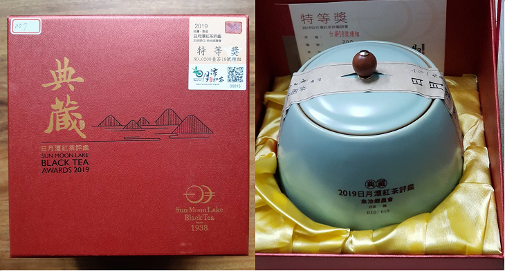 限量優惠!!! 2019年"特等獎-台茶18號紅玉紅茶"及"頭等獎老茶樹紅茶"禮盒~茶甕造型~好茶原屬愛茶人，僅各釋出四甕。