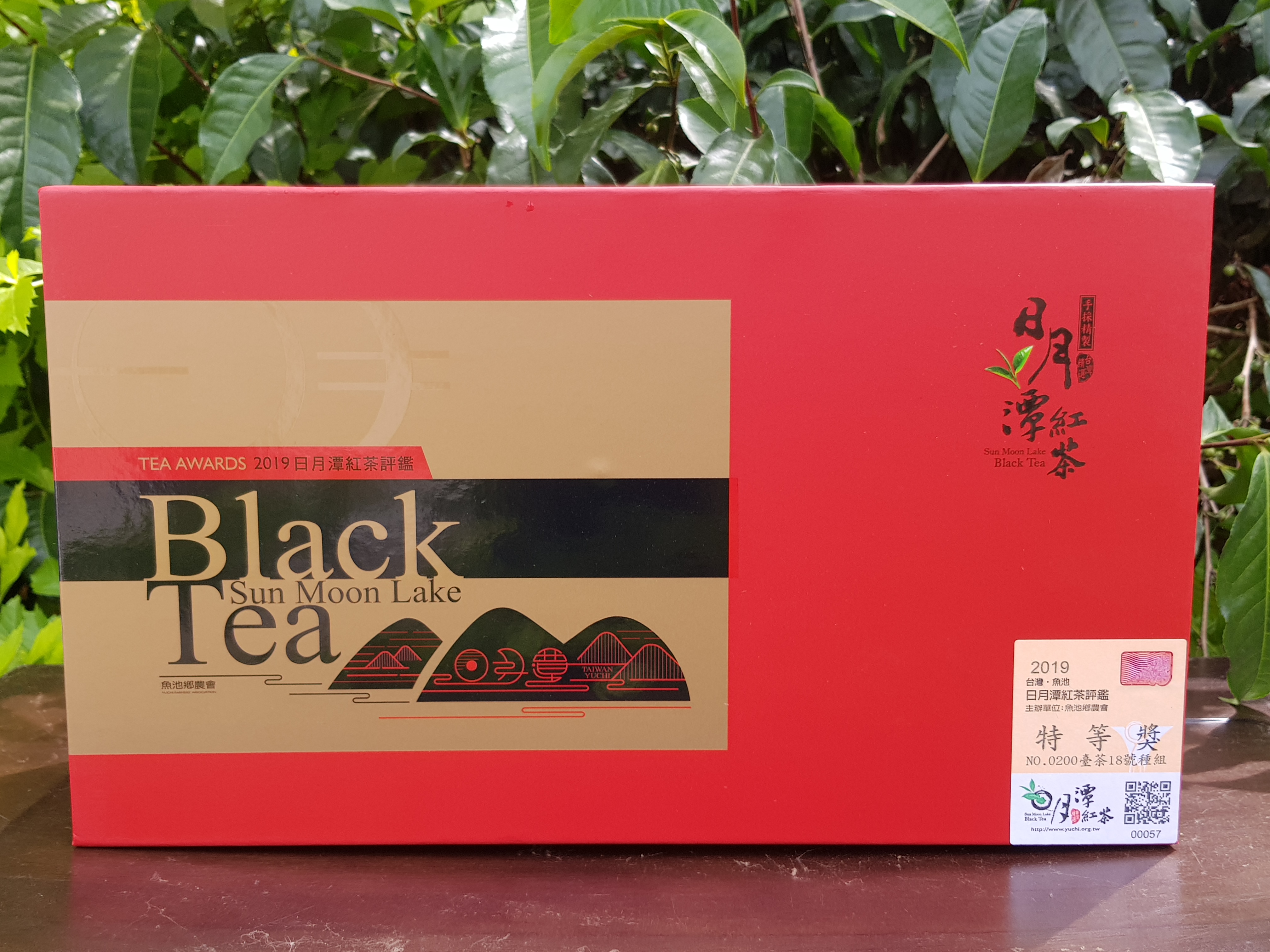 2019年台茶18號特等獎禮盒