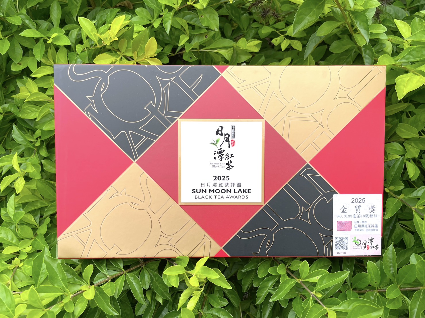 2025年 金質獎-台茶18號紅玉紅茶