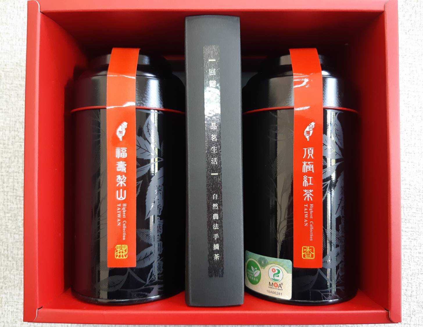 有機老茶樹紅茶+高山烏龍茶 禮盒組(75gx2)