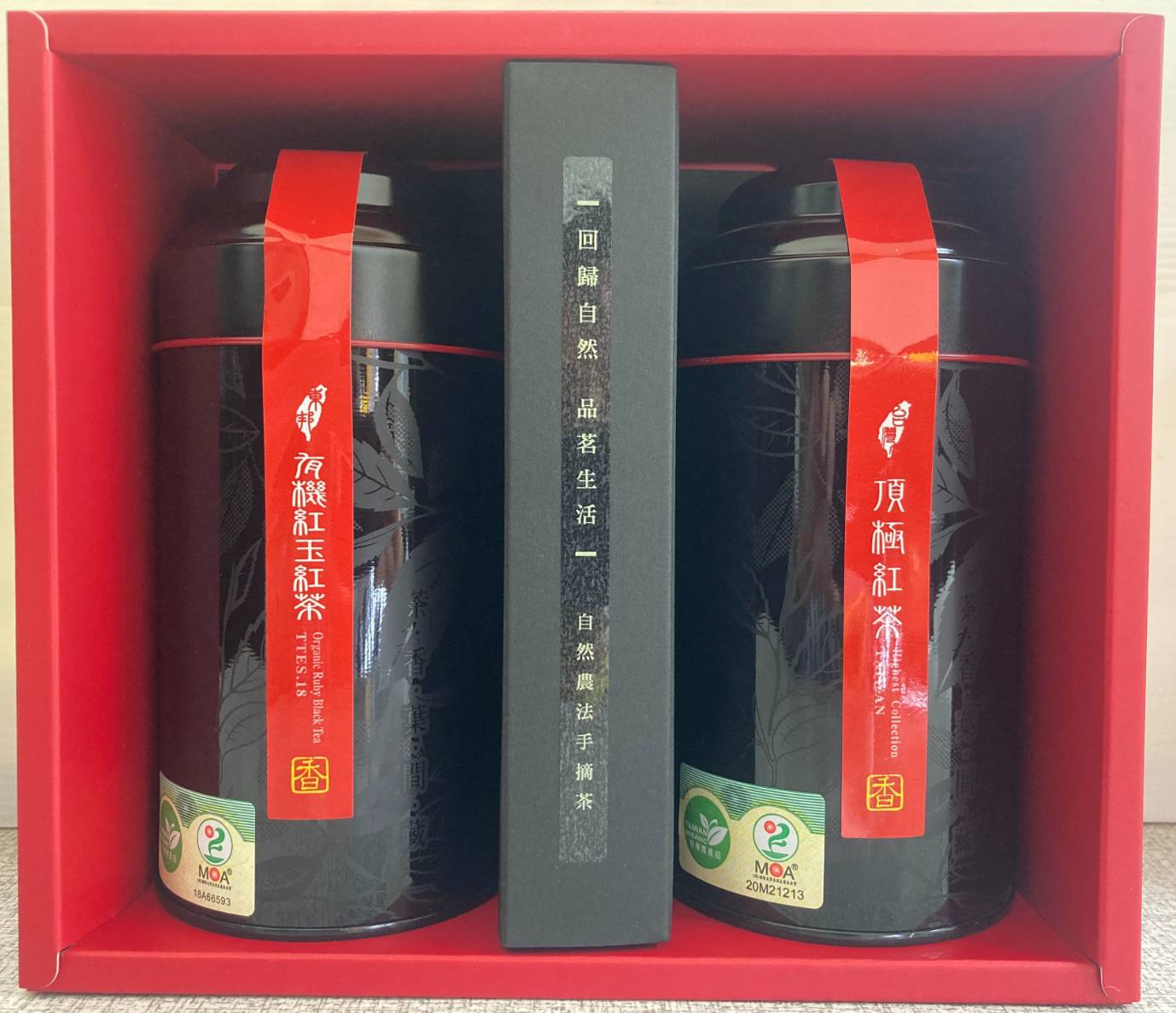 有機老茶樹紅茶+有機紅玉紅茶 禮盒組(75gx2)