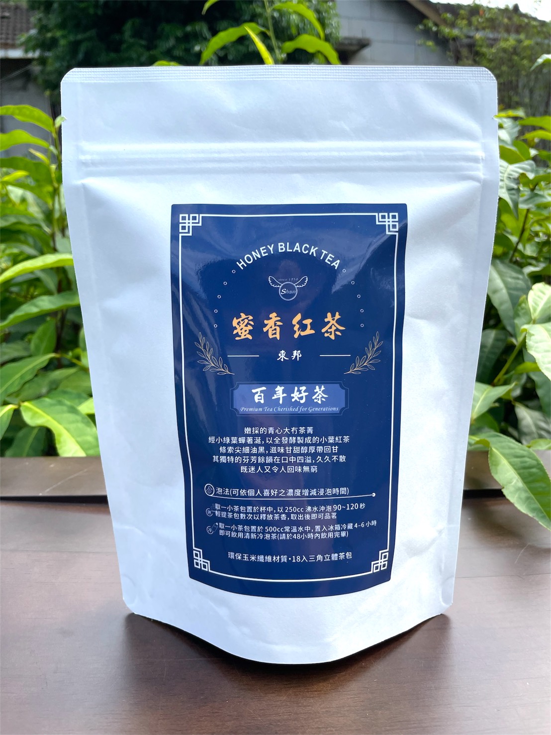 蜜香紅茶|三角立體茶包18入 蜜香紅茶|三角立體茶包18入