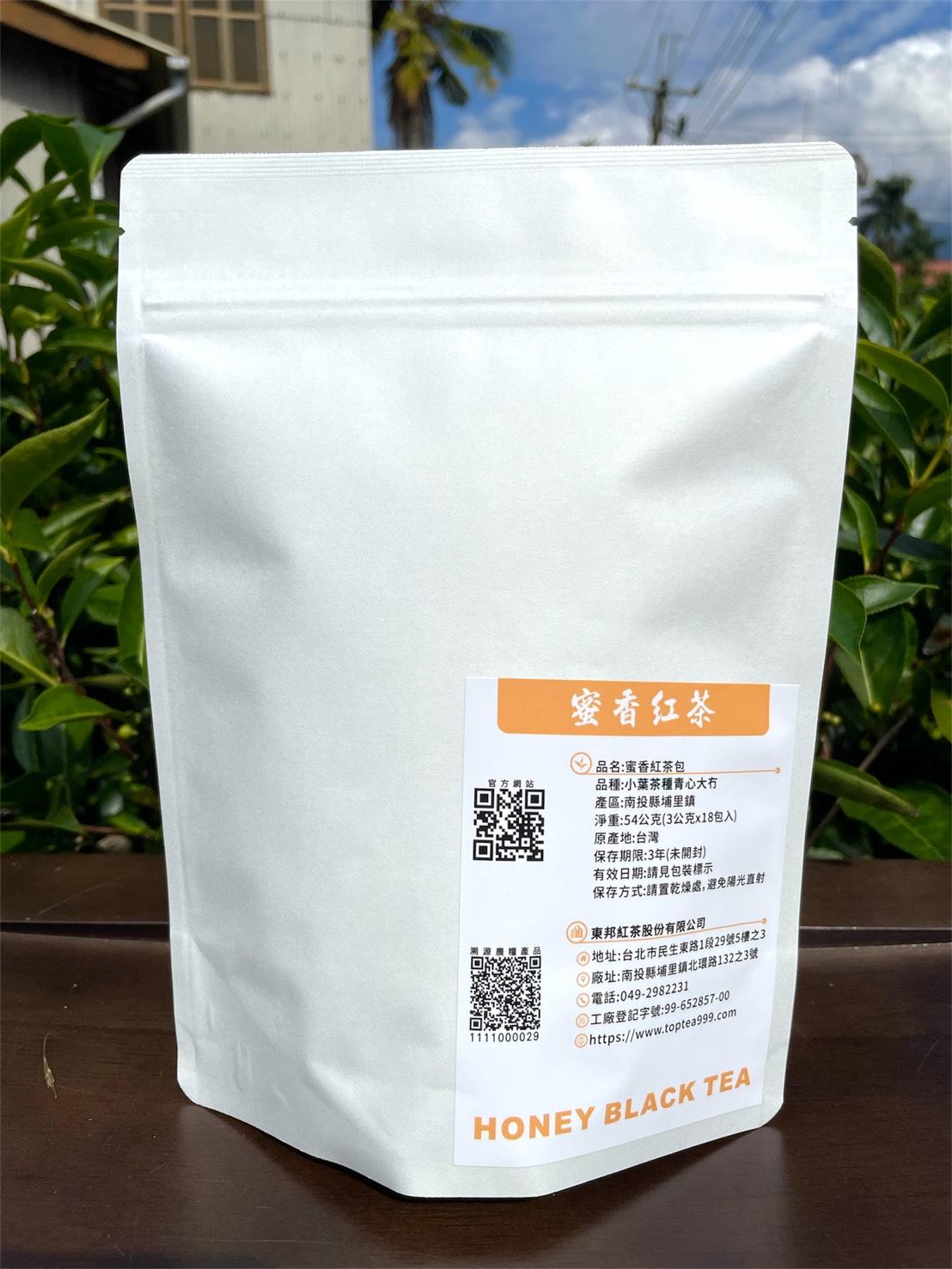 蜜香紅茶|三角立體茶包18入 蜜香紅茶|三角立體茶包18入