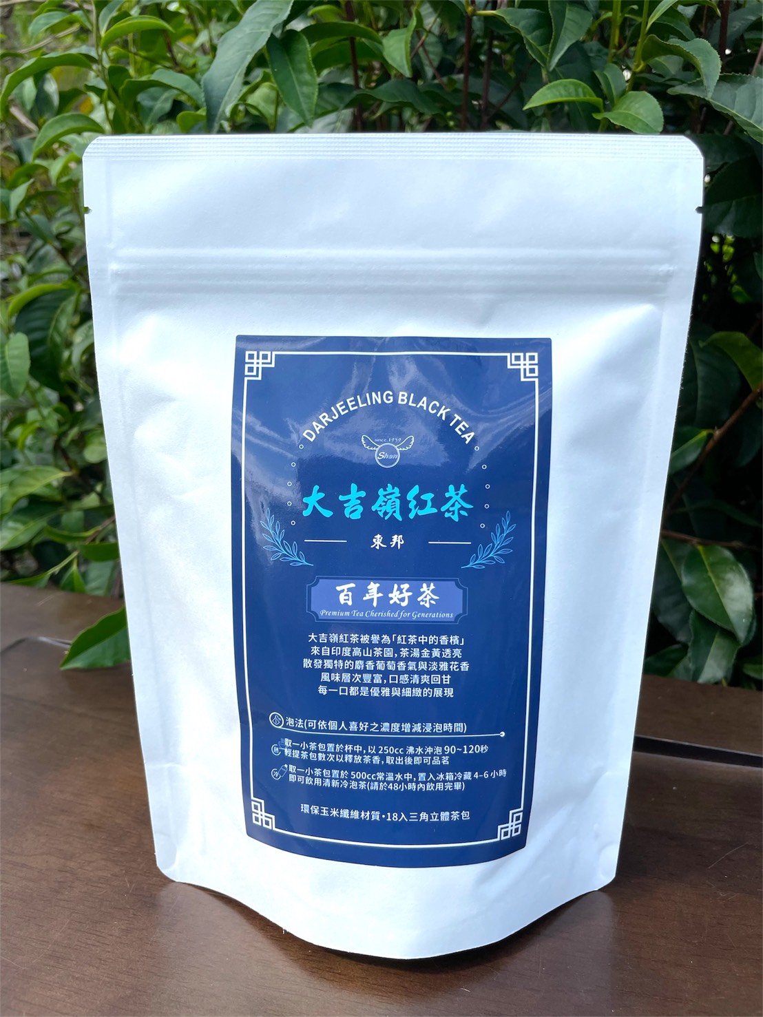 大吉嶺紅茶|三角立體茶包15入(買2送1) 大吉嶺紅茶|三角立體茶包15入(買2送1)