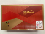 2021年 頭等獎 台茶21號-紅韻紅茶