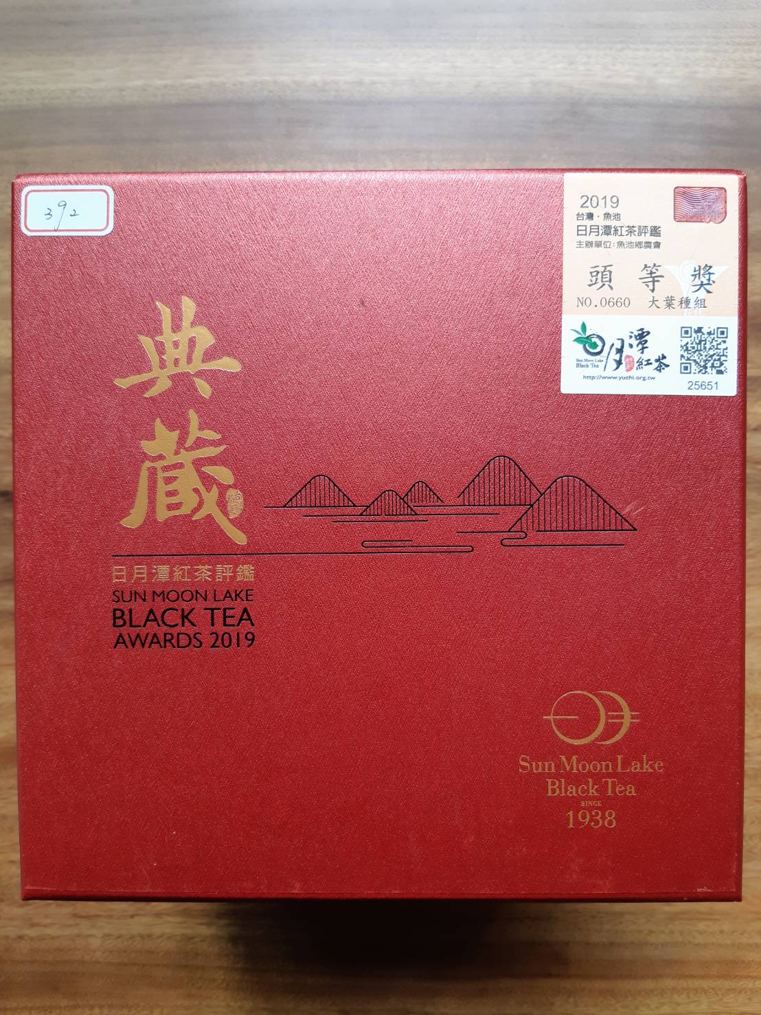 頭等獎 老茶樹紅茶~茶甕造型